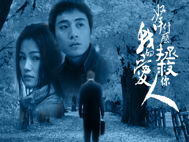 45岁的赵子琪，就这样改写了她的结局，也算是得偿所愿了