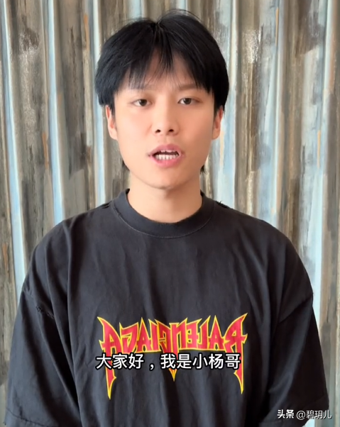 小杨哥个人资料简介哪里人（安徽95后小杨哥，粉丝数逼近1个亿，他们为什么那么招人追捧？）