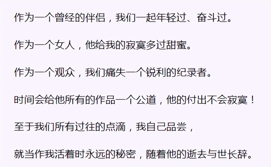 蔡琴：十年婚姻一片空白，64岁单身无儿无女
