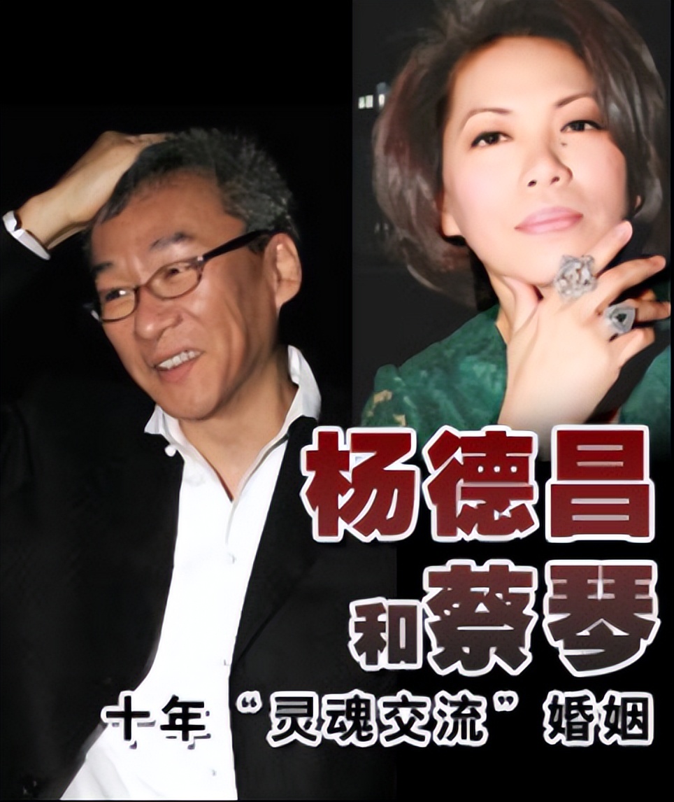 蔡琴：十年婚姻一片空白，64岁单身无儿无女