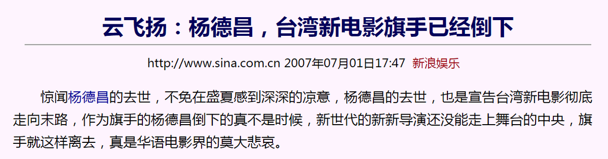 蔡琴：十年婚姻一片空白，64岁单身无儿无女
