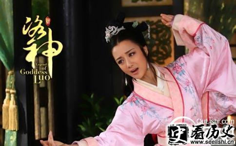 洛神甄宓剧照