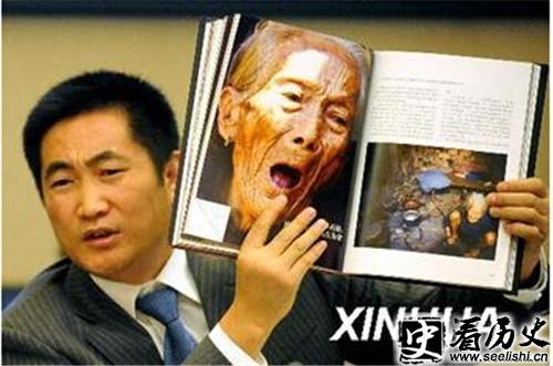 金九拉慰安妇事件