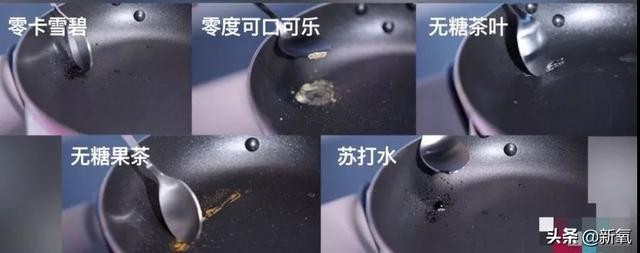 宋茜三瓶盖水事件过程(宋茜3口喝掉大杯饮料极度危害健康)