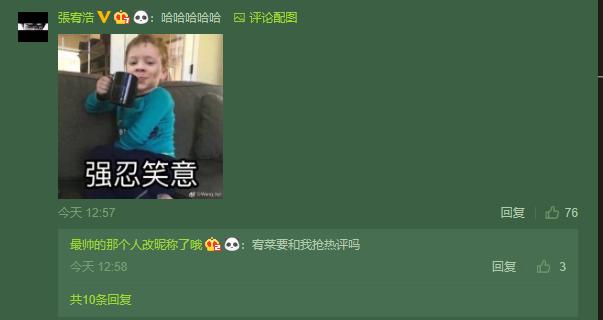 屈楚萧微博曝光(屈楚萧首次挑战大尺度戏码)(3)