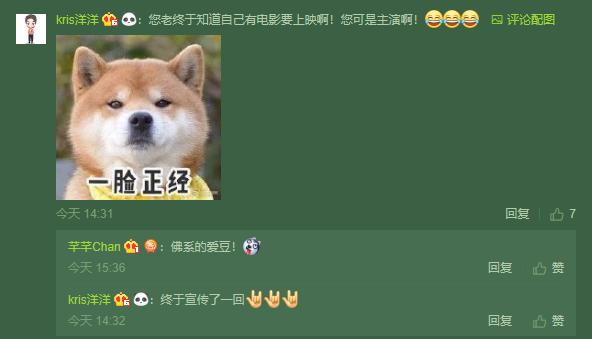 屈楚萧微博曝光(屈楚萧首次挑战大尺度戏码)(6)