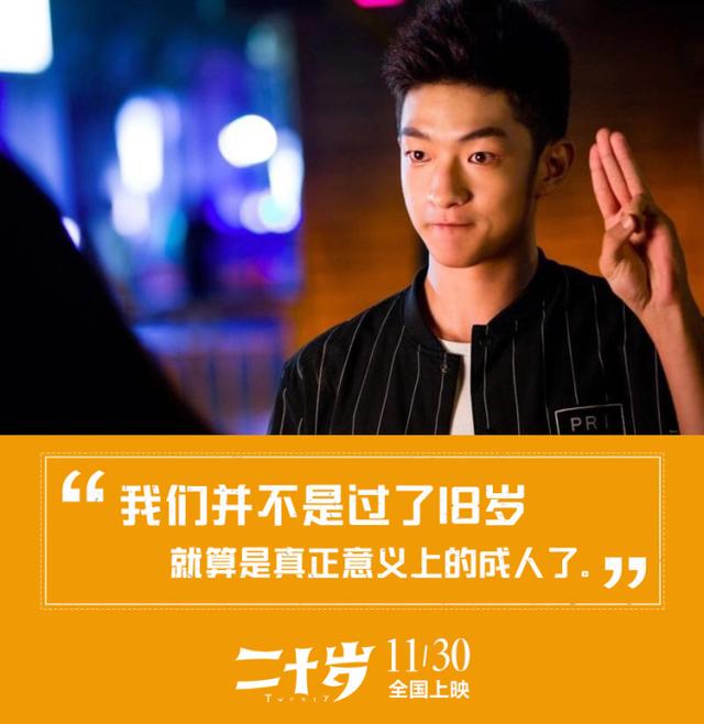 屈楚萧微博曝光(屈楚萧首次挑战大尺度戏码)(7)