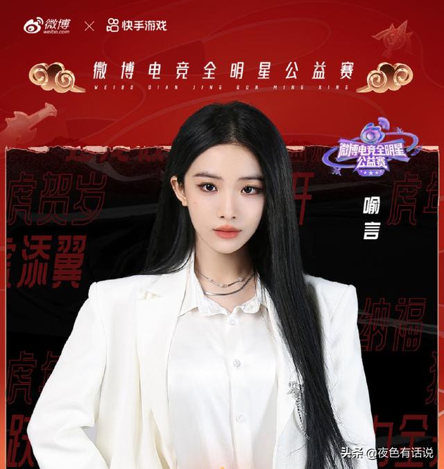 柳岩又美又飒（柳岩新作cos雅典娜）(4)