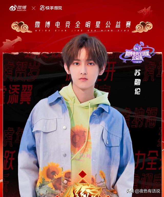 柳岩又美又飒（柳岩新作cos雅典娜）(3)