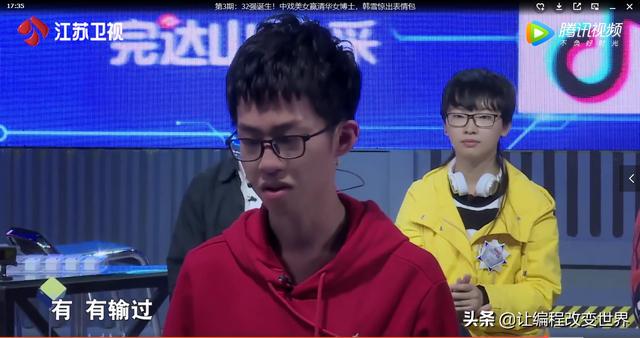 最强大脑中计算最厉害的人(最强大脑计算机专业的)(4)