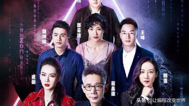 最强大脑中计算最厉害的人(最强大脑计算机专业的)(1)