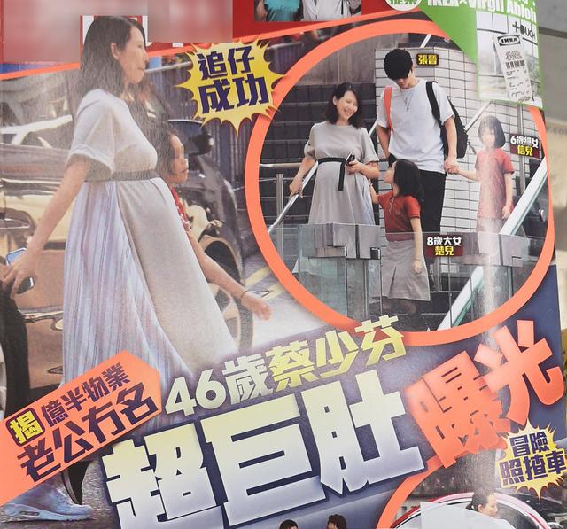 蔡少芬张晋高龄三子十年生日祝福(蔡少芬结婚11年三胎喜得贵子)(5)