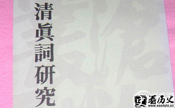 有关清真词的图书