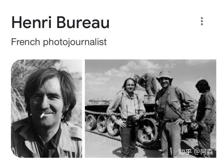 Henri Bureau是谁？看看他的人物简介就知道了