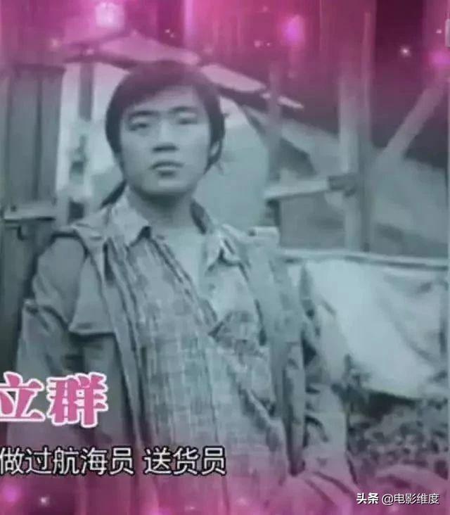 老戏骨李立群女儿近况(67岁老戏骨李立群)(4)