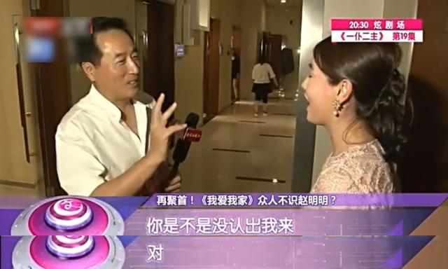 演员赵明明简历(和嫂子宋丹丹一样被英家人所伤)(26)