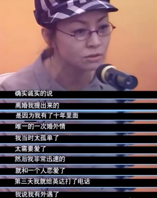 演员赵明明简历(和嫂子宋丹丹一样被英家人所伤)(4)