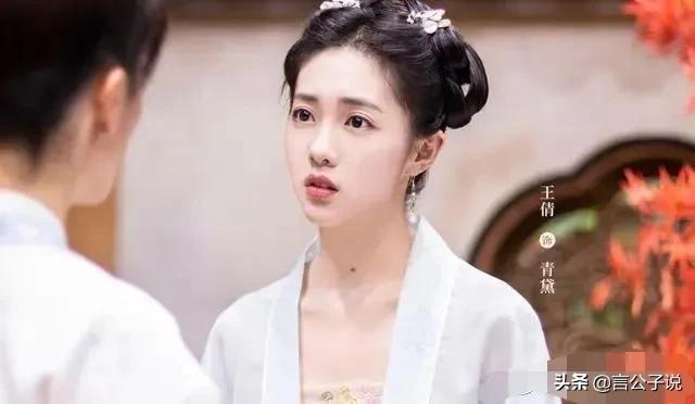 刘诗诗版王语嫣古装美图（嫣语赋六位女星颜值对比）(11)