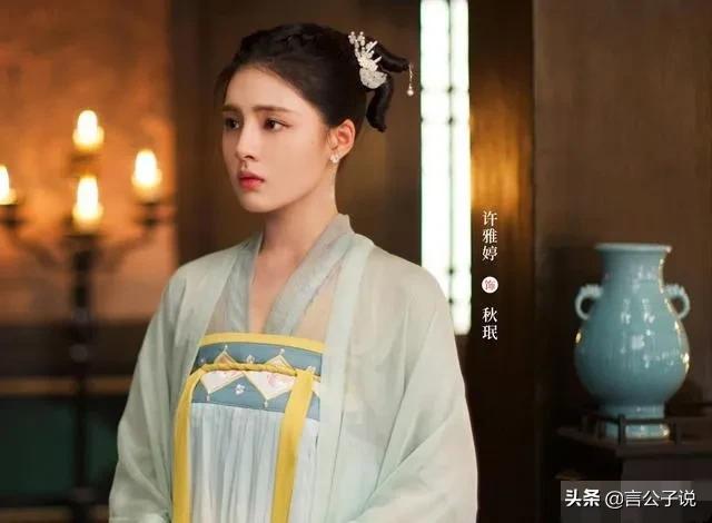 刘诗诗版王语嫣古装美图（嫣语赋六位女星颜值对比）(15)