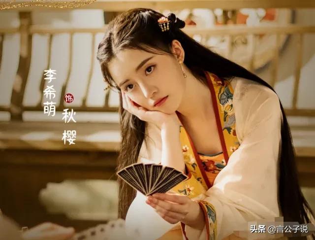 刘诗诗版王语嫣古装美图（嫣语赋六位女星颜值对比）(26)