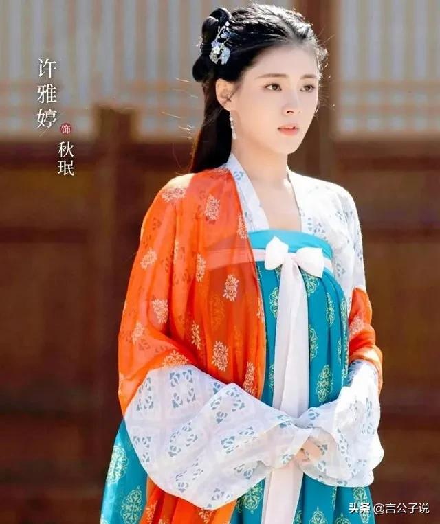 刘诗诗版王语嫣古装美图（嫣语赋六位女星颜值对比）(18)