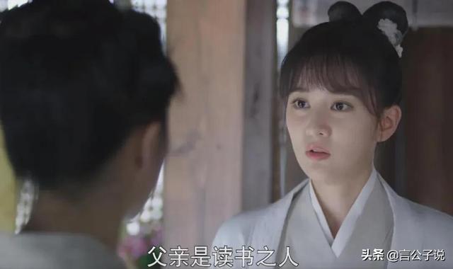 刘诗诗版王语嫣古装美图（嫣语赋六位女星颜值对比）(7)