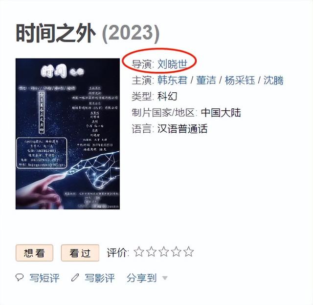 吴京袁泉高清写真（国庆档即将回暖）(6)