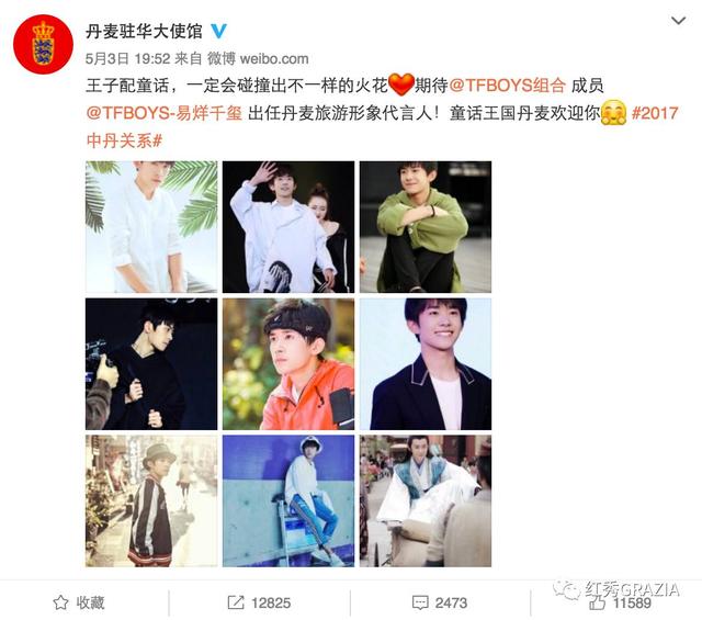 易烊千玺丹麦直播回放（跟易烊千玺去丹麦消灭生蚝）(4)
