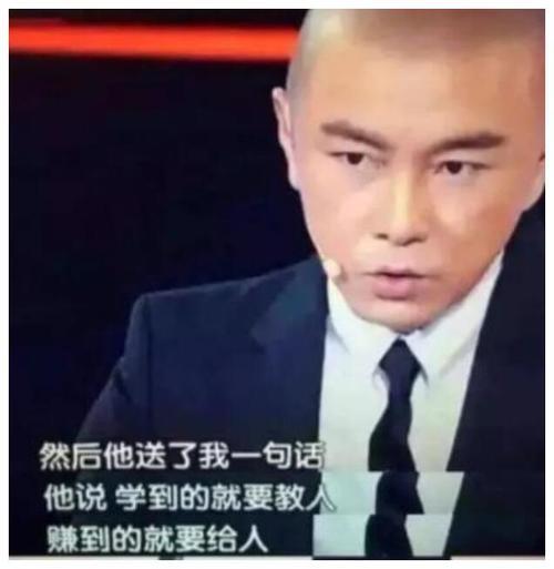 刘德华家庭简历(刘德华身价不菲)(12)