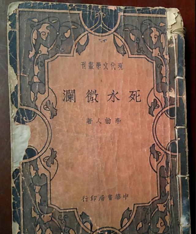 许晴邪不压正经典场面(许晴尤勇假戏真做)(4)