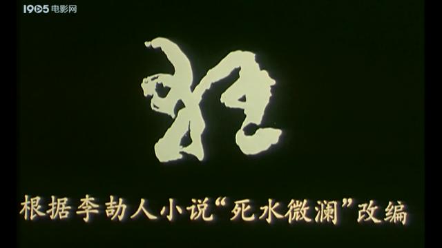 许晴邪不压正经典场面(许晴尤勇假戏真做)(22)