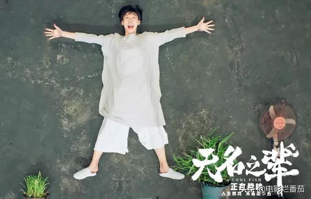 刘德华十大经典喜剧(喜剧荒诞犯罪)(8)