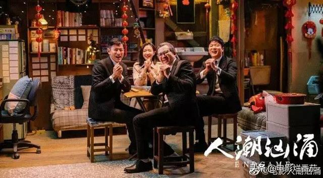 刘德华十大经典喜剧(喜剧荒诞犯罪)(9)