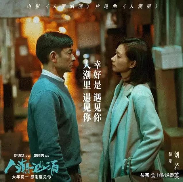 刘德华十大经典喜剧(喜剧荒诞犯罪)(27)