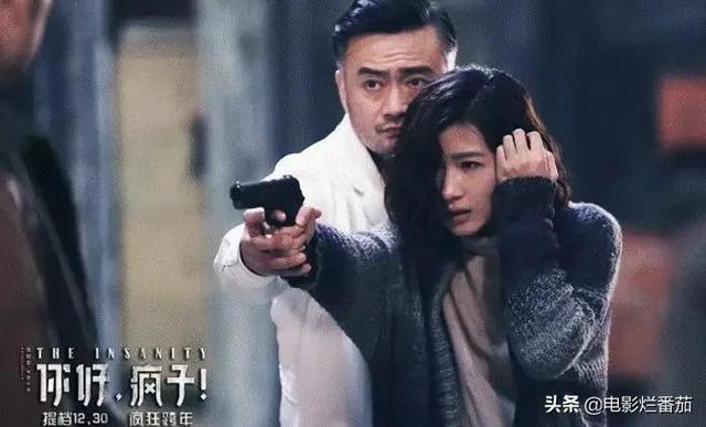 刘德华十大经典喜剧(喜剧荒诞犯罪)(5)