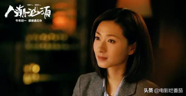 刘德华十大经典喜剧(喜剧荒诞犯罪)(24)