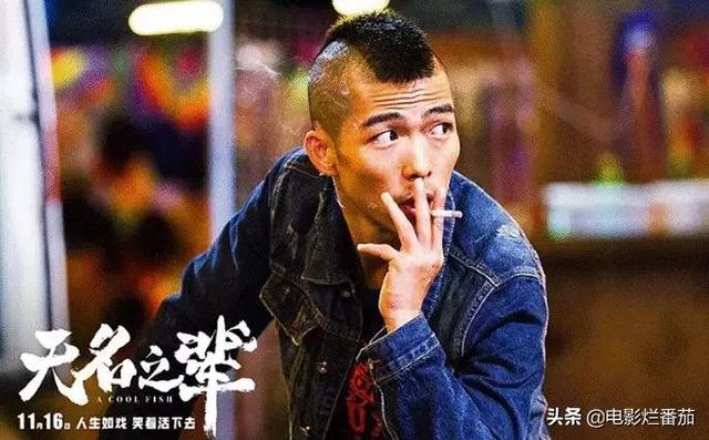 刘德华十大经典喜剧(喜剧荒诞犯罪)(7)