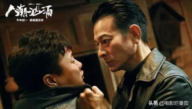 刘德华十大经典喜剧(喜剧荒诞犯罪)(23)