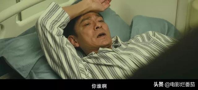 刘德华十大经典喜剧(喜剧荒诞犯罪)(14)