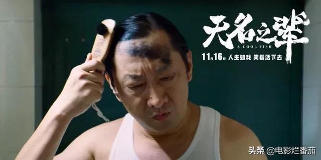 刘德华十大经典喜剧(喜剧荒诞犯罪)(6)