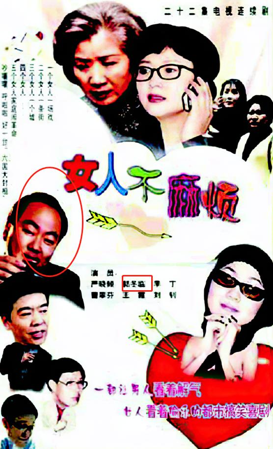 郭冬临牛莉身价(因8个字被索赔1亿)(14)