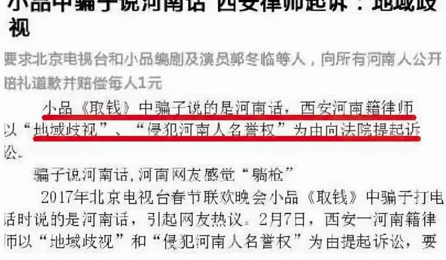 郭冬临牛莉身价(因8个字被索赔1亿)(15)