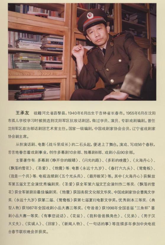 郭冬临牛莉身价(因8个字被索赔1亿)(9)