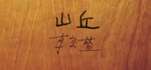 李宗盛送给前妻的歌(唱尽给朋友女儿)(7)