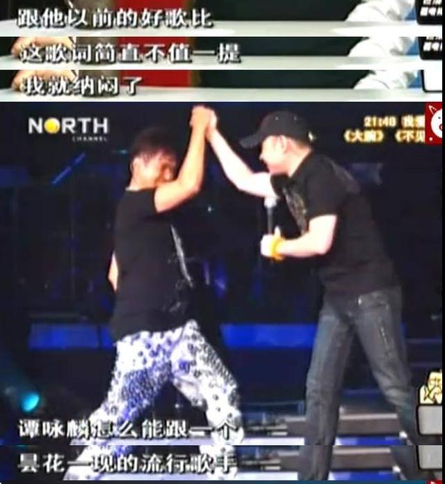 那英刀郎事件回顾是真的吗(那英和谭咏麟对他态度截然相反)(22)