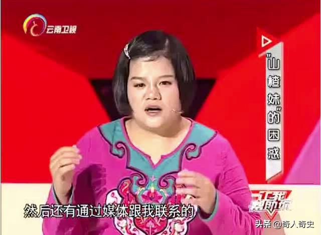 星光大道山楂妹现场(星光大道山楂妹)(9)