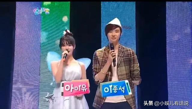 李钟硕iu正式官宣恋情了吗（李钟硕承认与IU恋情）(6)