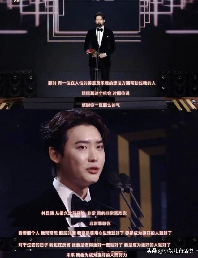 李钟硕iu正式官宣恋情了吗（李钟硕承认与IU恋情）(1)