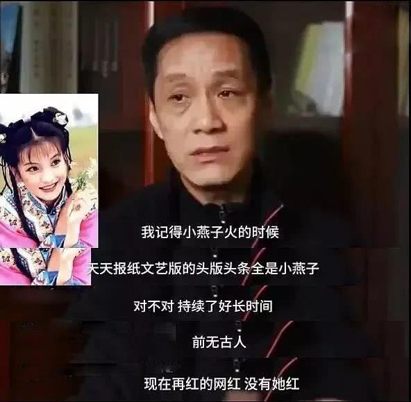 赵薇整容前后现状(赵薇谈演员整容)(4)