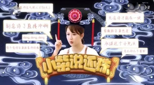 赵薇整容前后现状(赵薇谈演员整容)(1)